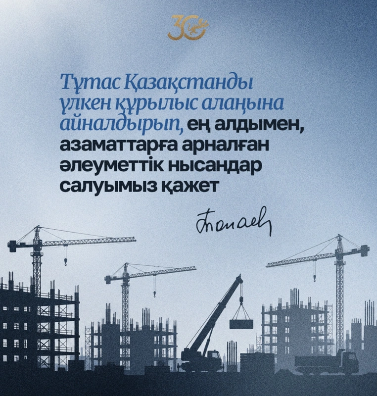 цитата