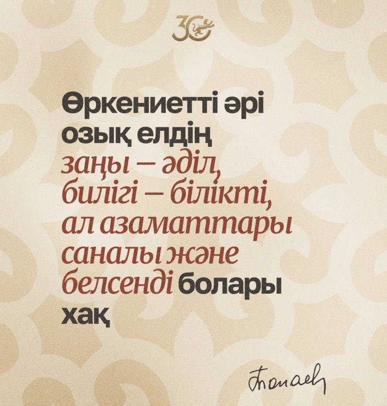 цитата