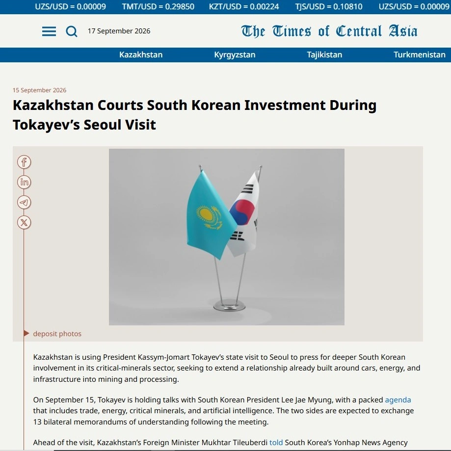 The Times of Central Asia: Казахстан привлек южнокорейские инвестиции во время визита Токаева в Сеул