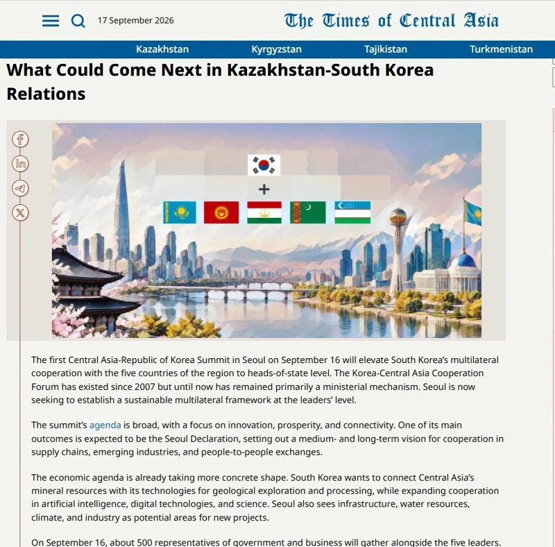 The Times of Central Asia: Что ждет отношения Казахстана и Южной Кореи