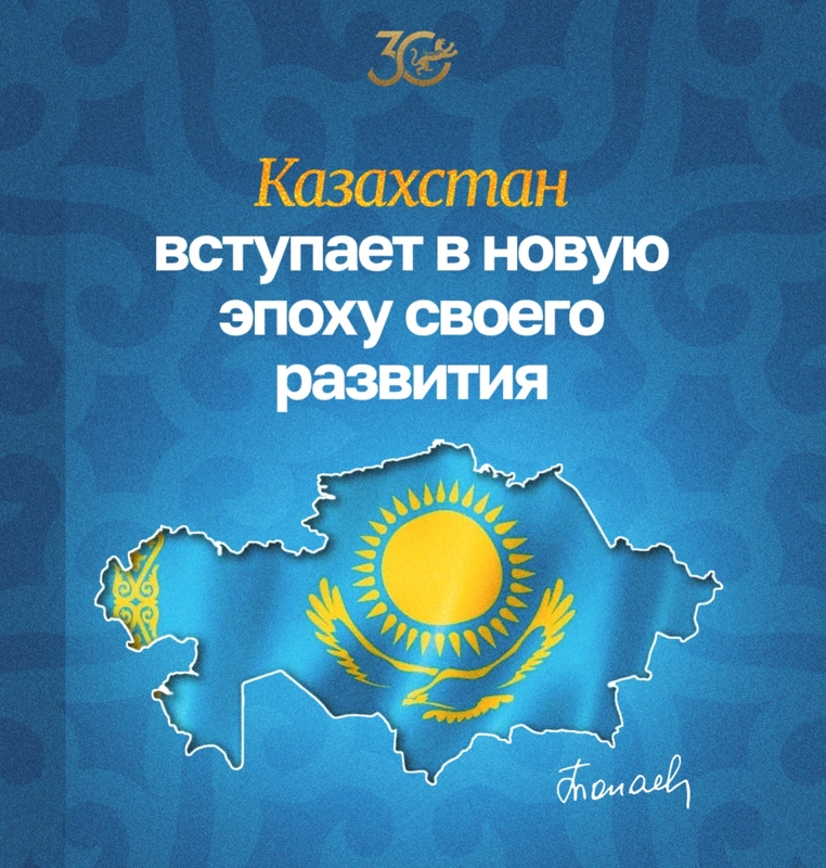 Цитата Президента