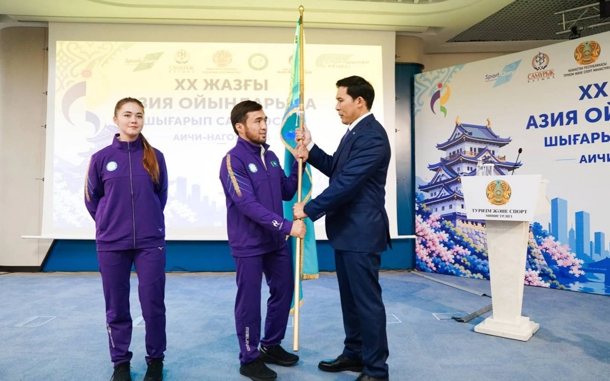 Азиада