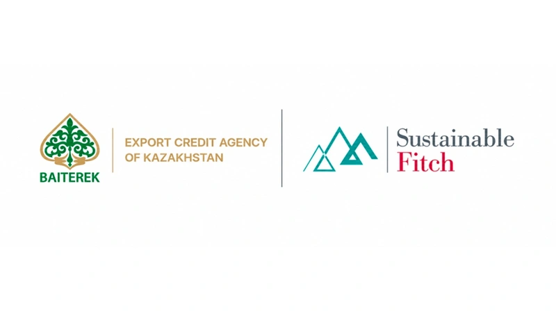 Sustainable Fitch подтвердил рейтинг устойчивости Экспортно-кредитного агентства Казахстана на уровне «3»