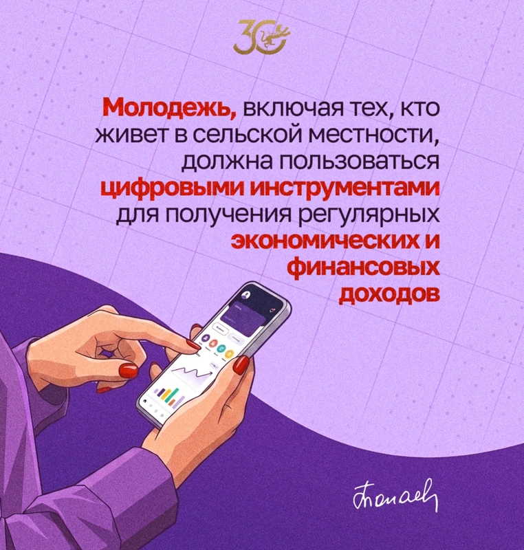 Цитата Президента