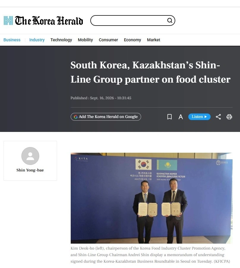 The Korea Herald: Южная Корея и Shin-Line Group будут развивать пищевой кластер в Казахстане