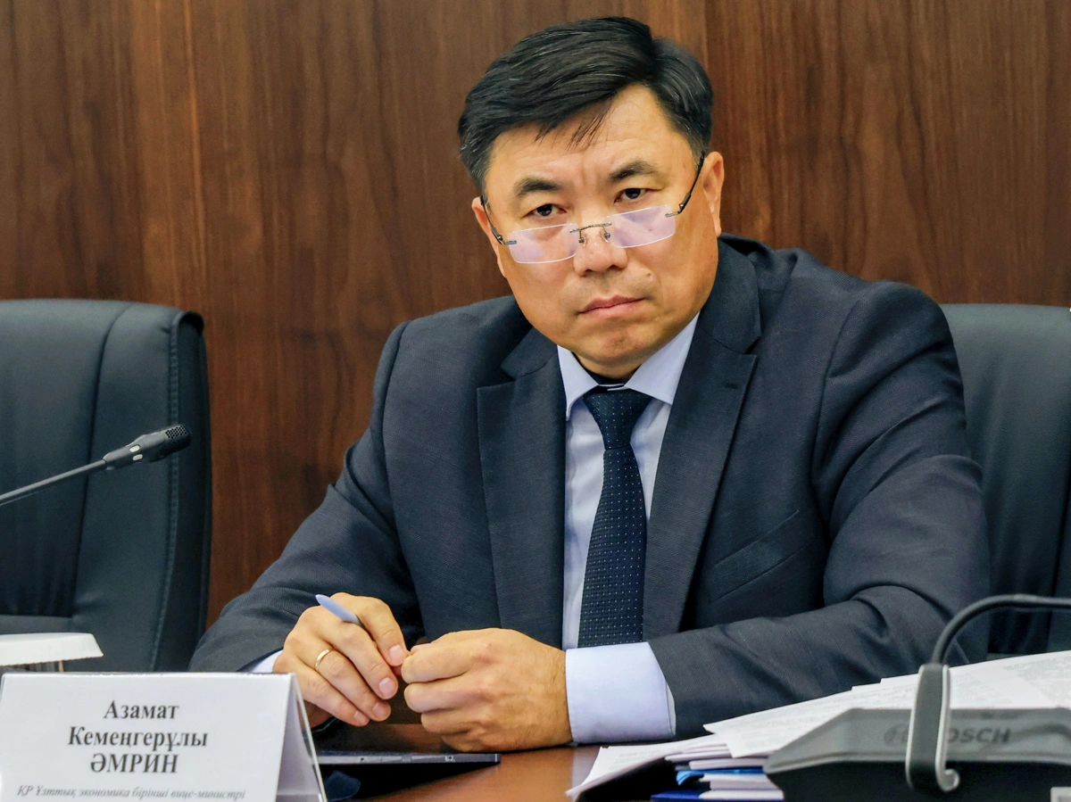 Вице-министр национальной экономики РК Азамат Амрин