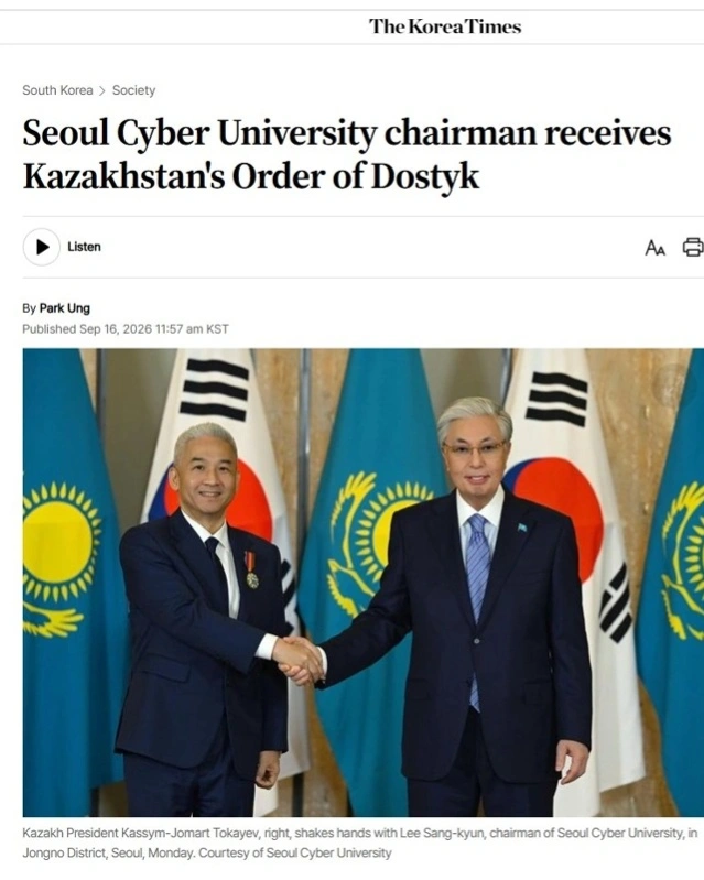 Қазақстан&ndash;Оңтүстік Корея: Тоқаевтың Сеулдегі сапары шетелдік баспасөз назарында