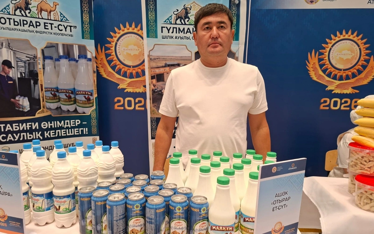 Түркістанда &laquo;Қазақстанның үздік тауары &mdash; 2026&raquo; өңірлік көрме-конкурсы өтіп жатыр 