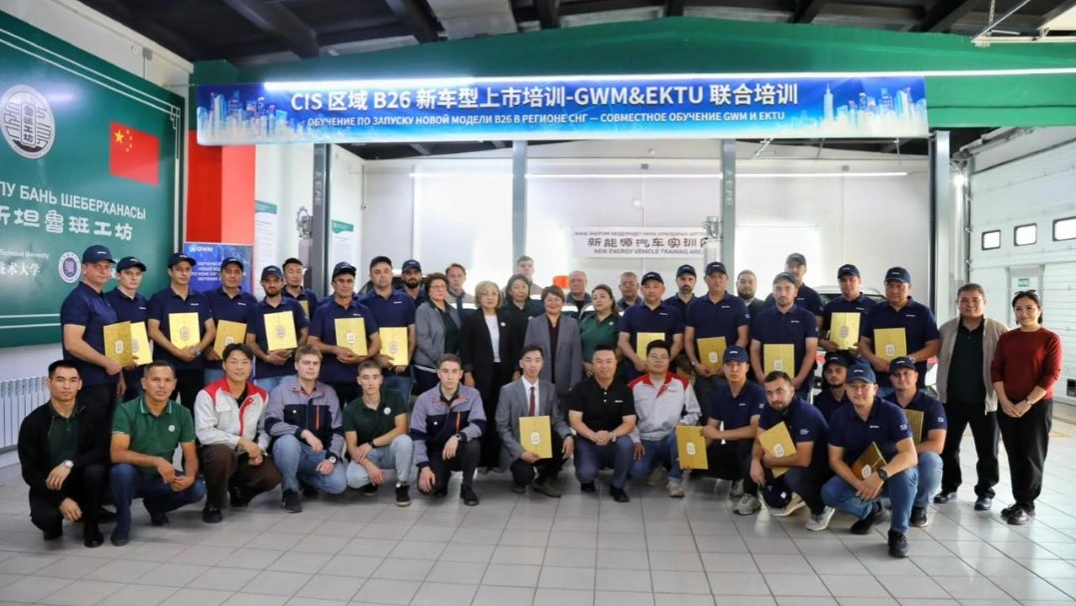 中亚首家长城汽车工程技术人员培训认证中心在东哈州启用