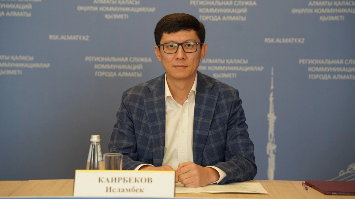 Исламбек Каирбеков