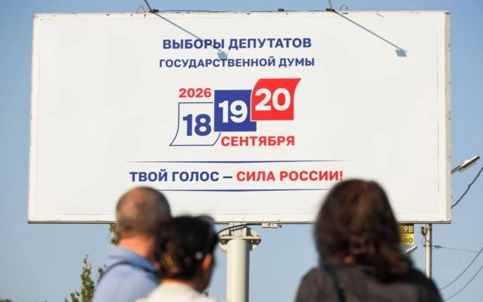 Трехдневное голосование на выборах в Госдуму началось в России