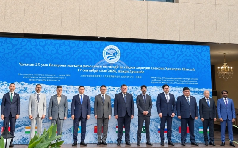 上合组织成员国第二十五次经贸部长会议在杜尚别举行