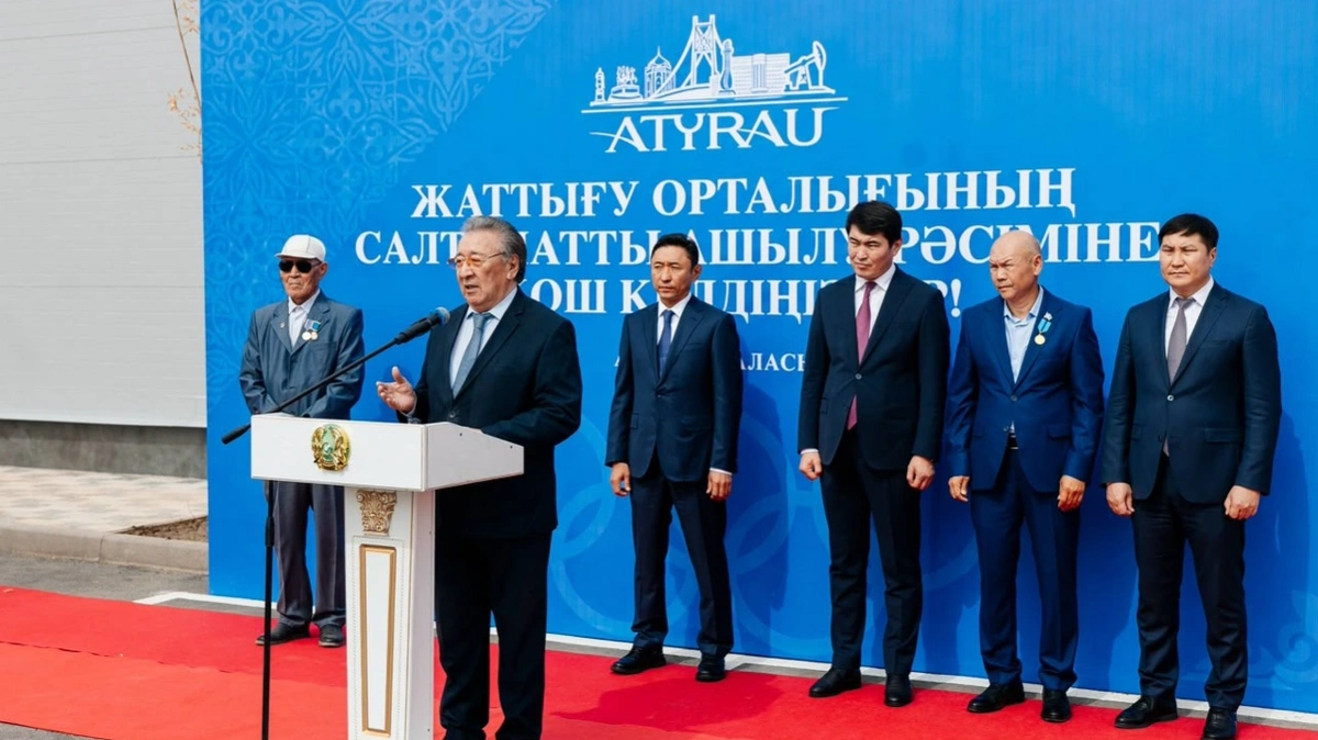 Центр подготовки олимпийского резерва открыли в Атырау