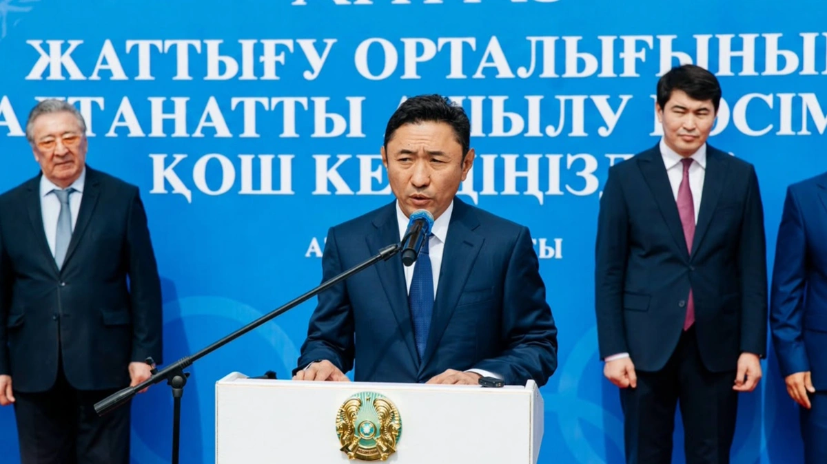 Центр подготовки олимпийского резерва открыли в Атырау