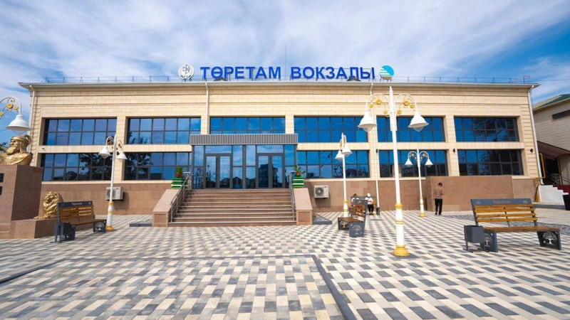 железнодорожный вокзал
