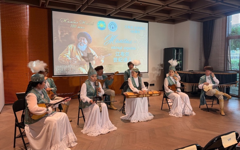 Zhambyl Zhabaiuly's 180th anniversary marked in Beijing