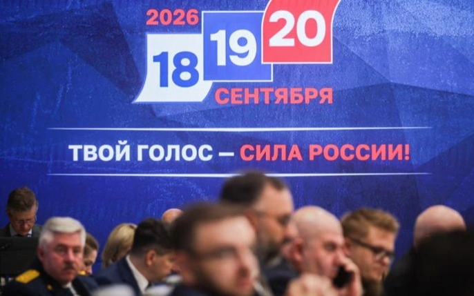 Предварительные итоги выборов в Госдуму объявлены в России