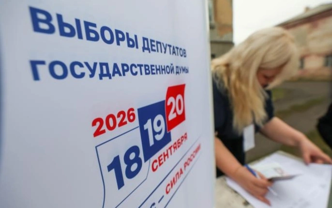 сайлау