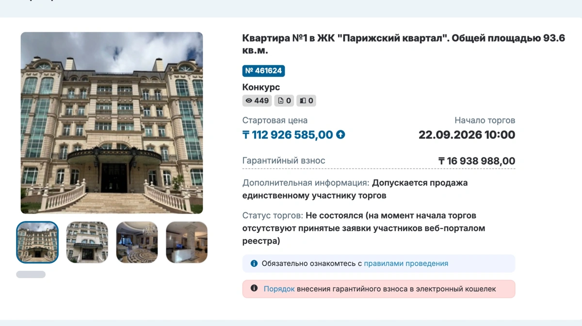  двухкомнатная квартира в ЖК &laquo;Парижский квартал&raquo; 