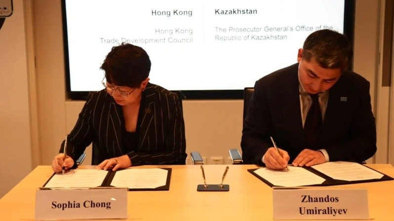 Kazakhstan, Hong Kong eye closer cooperation on investor protection Kazakhstan, Hong Kong eye closer cooperation on investor protection
