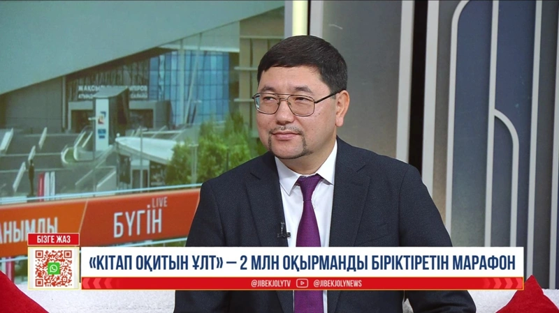 руководитель управления книжного дела Комитета архивов, документации и книжного дела Министерства культуры и информации РК Алмаз Мырзахмет