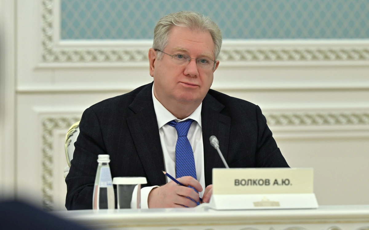 Волков А.Ю.