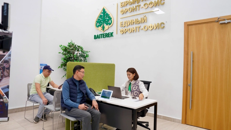 Единый фронт-офис для поддержки бизнеса начал работу в  Казахстане
