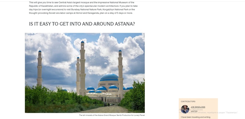 Astana