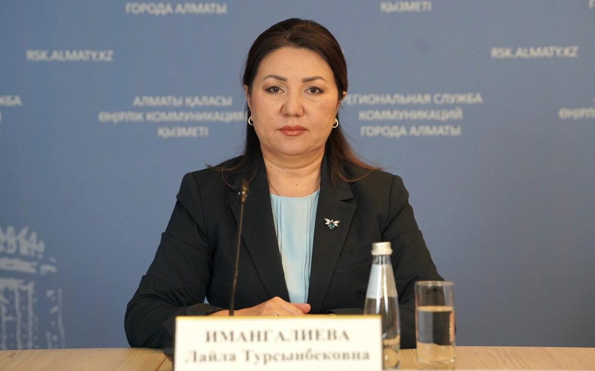 Лайла Имангалиева
