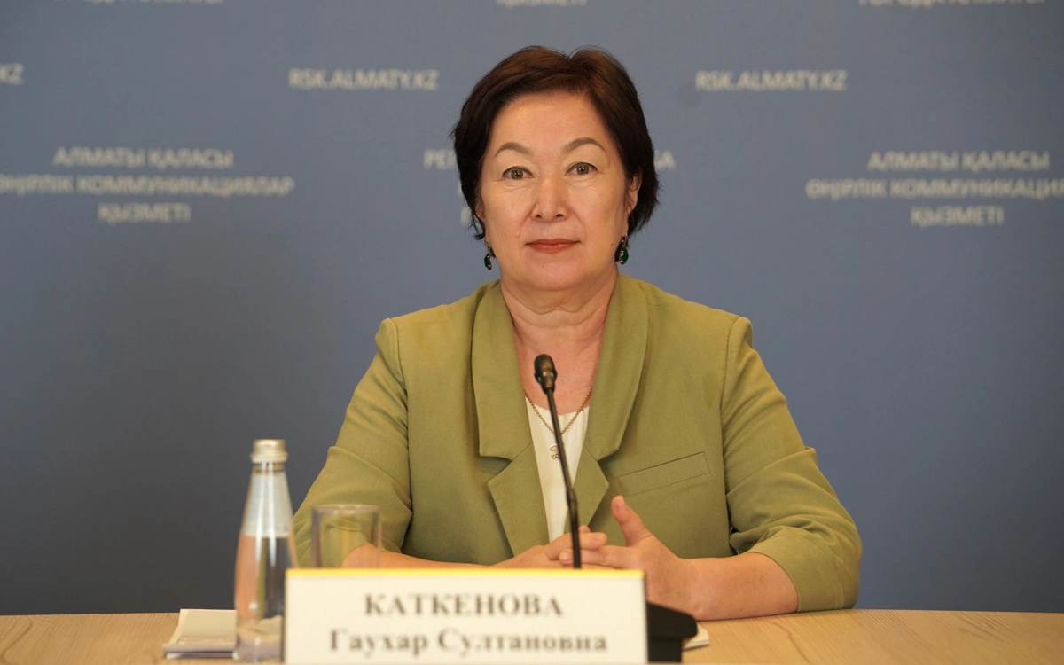 Гаухар Каткенова