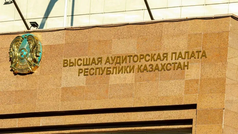 Kazakh President appoints 8 members of Supreme Audit Chamber