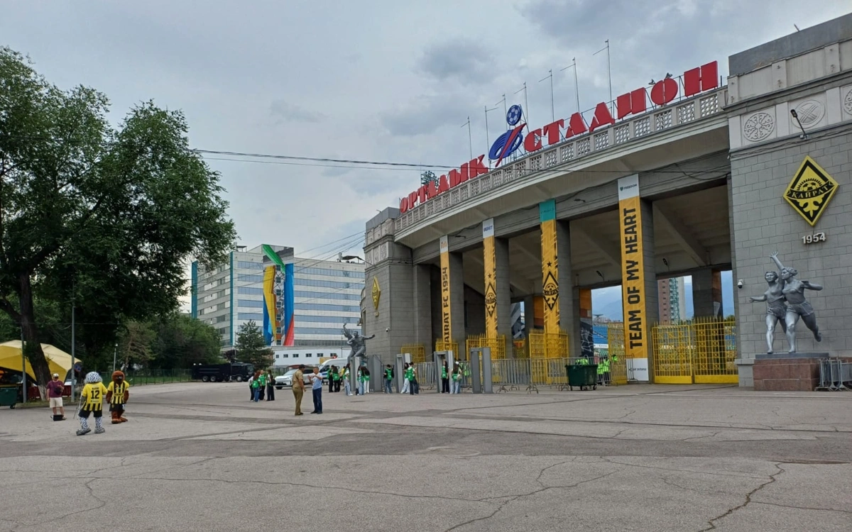 центральный стадион в Алматы