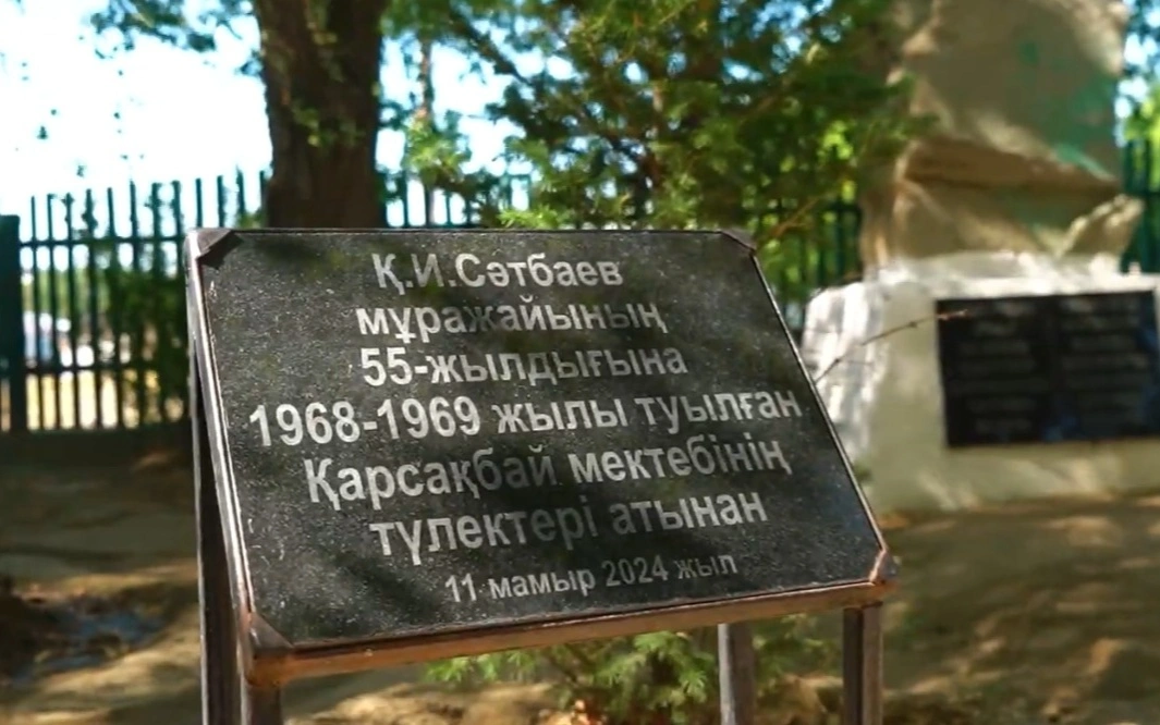 Улытау: как раскрыть потенциал края, где жил и работал Сатпаев