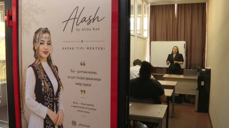 Алина Кан