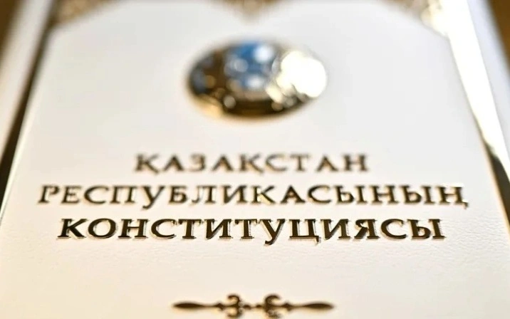 Президент Казахстана: Конституция должна стать настольной книгой для каждого гражданина Конституция