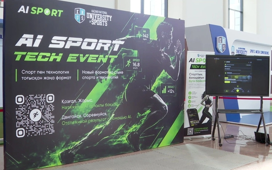 Қазақстанда баланың спортқа бейімін анықтайтын AI платформа әзірленді