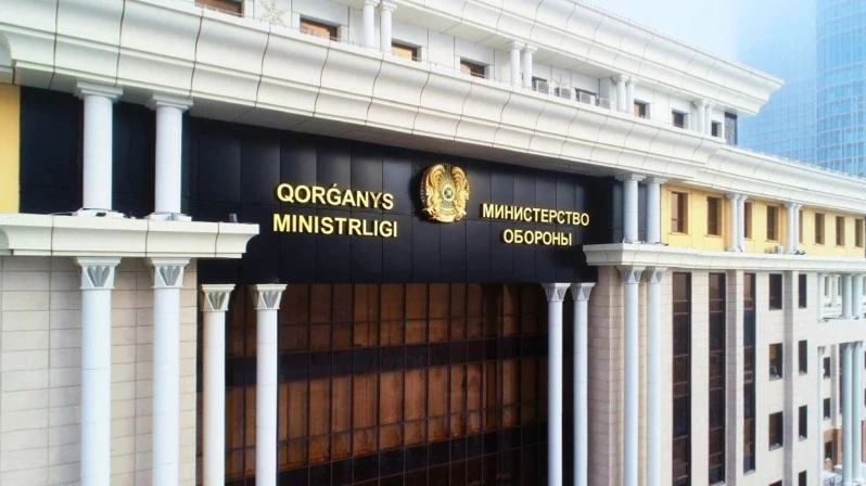 Министерство обороны Казахстана