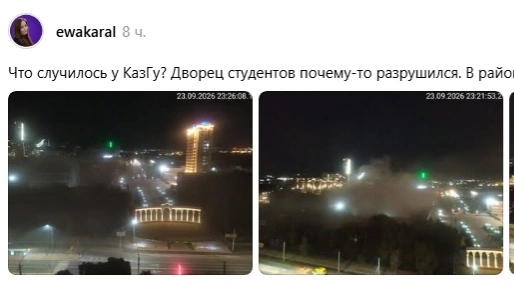 ҚазҰУ-дың студенттер сарайының бір бөлігі опырылып түсті 