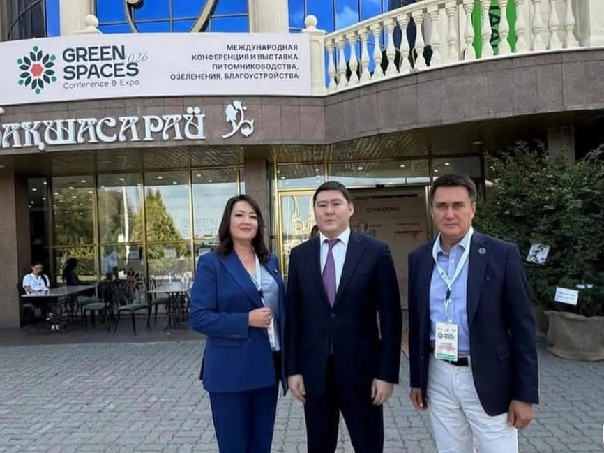 Алматы