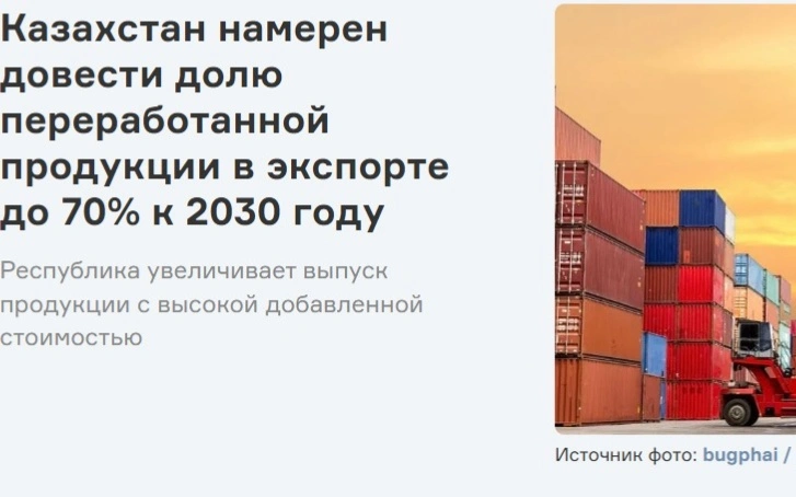 обзор СМИ