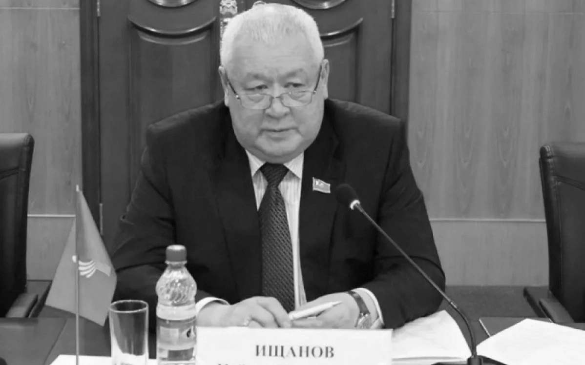 Кайрат ИЩАНОВ