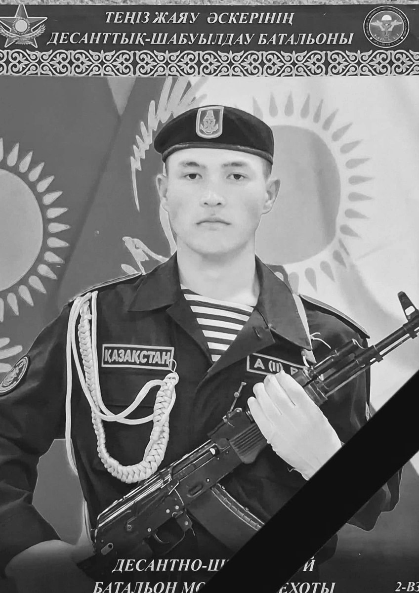 с