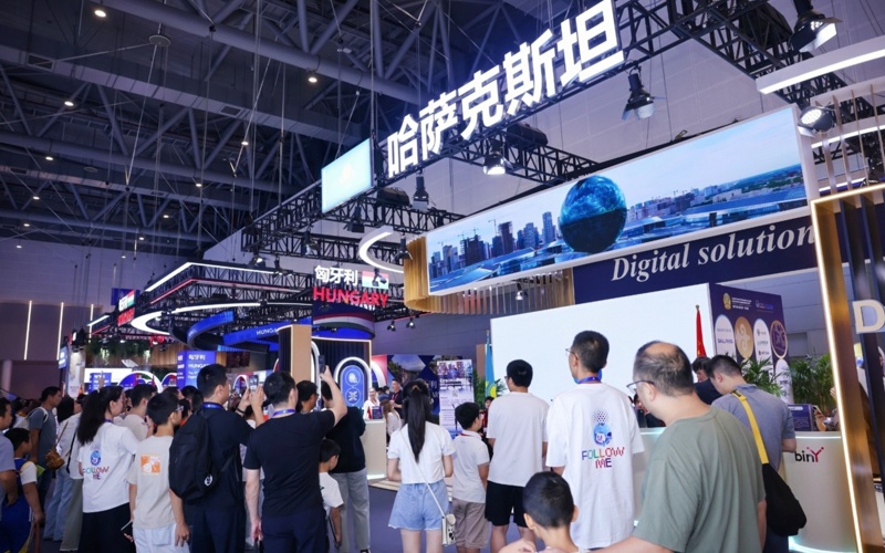 World Digital Trade Expo underway in China with Kazakhstan&rsquo;s participation