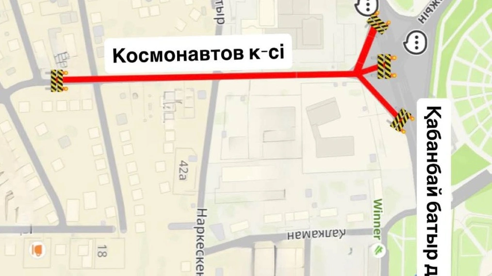 Астанада Космонавтар көшесінің бір бөлігі екі күнге жабылады