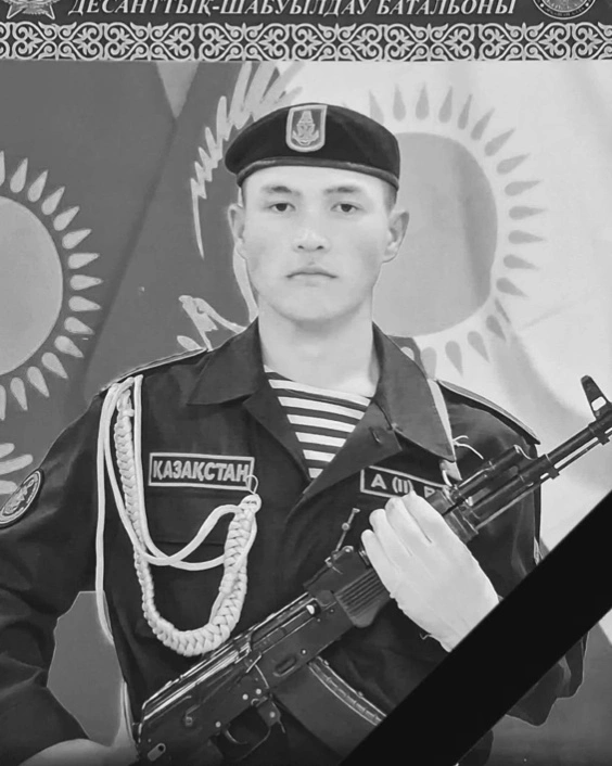 Тело еще одного погибшего военнослужащего доставили в Уральск