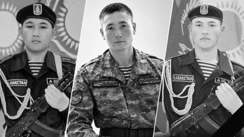 Маңғыстауда қаза тапқан әскери қызметшілер мемлекеттік марапатқа ұсынылады