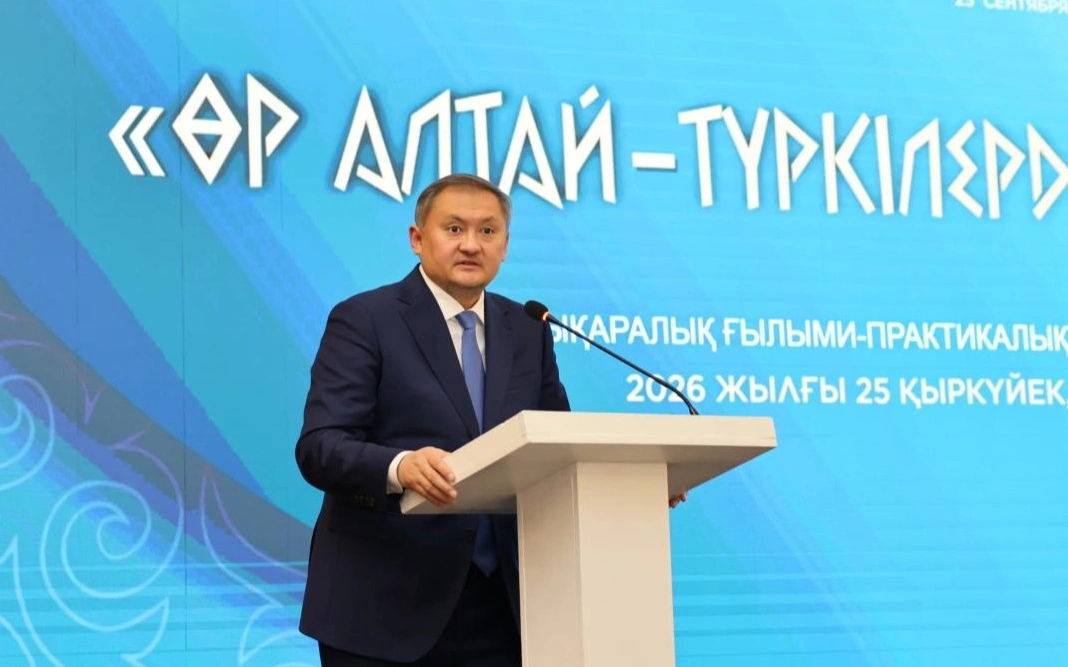 &laquo;Өр Алтай &ndash; түркілердің атамекені&raquo;: Қазақстанда халықаралық ғалымдар бас қосты