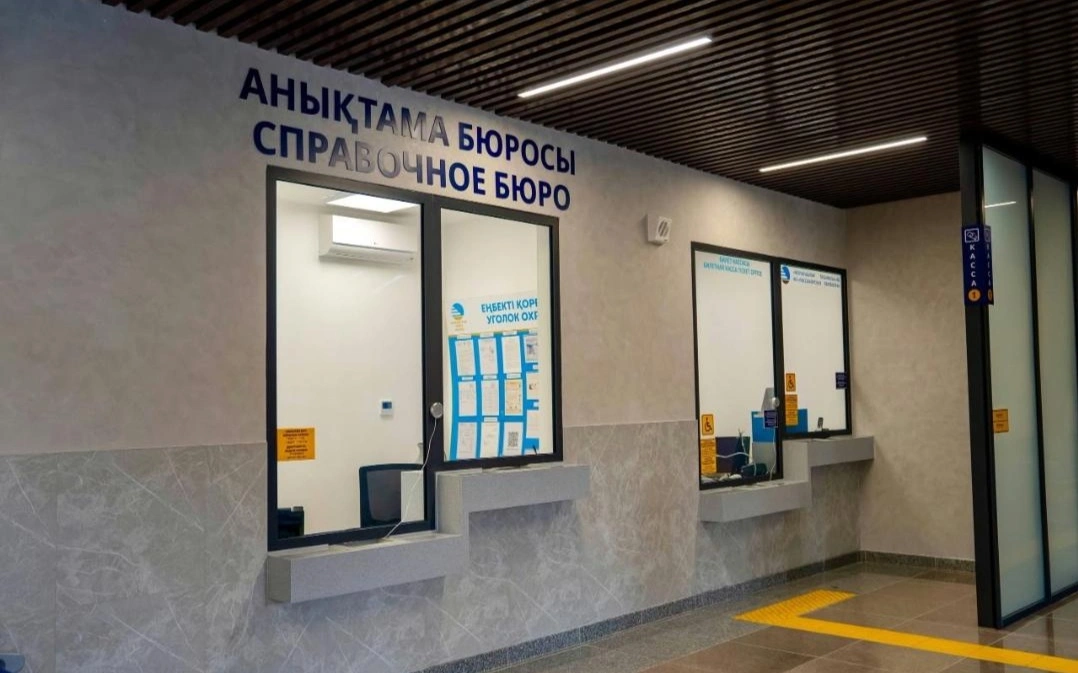 Обновленный железнодорожный вокзал открыли в Жезказгане