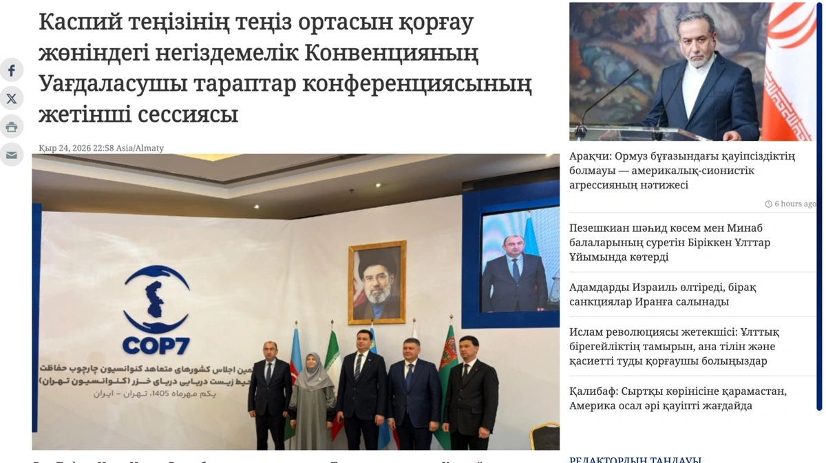 В Тегеране обсудили вопросы защиты Каспийского моря &mdash; ParsToday