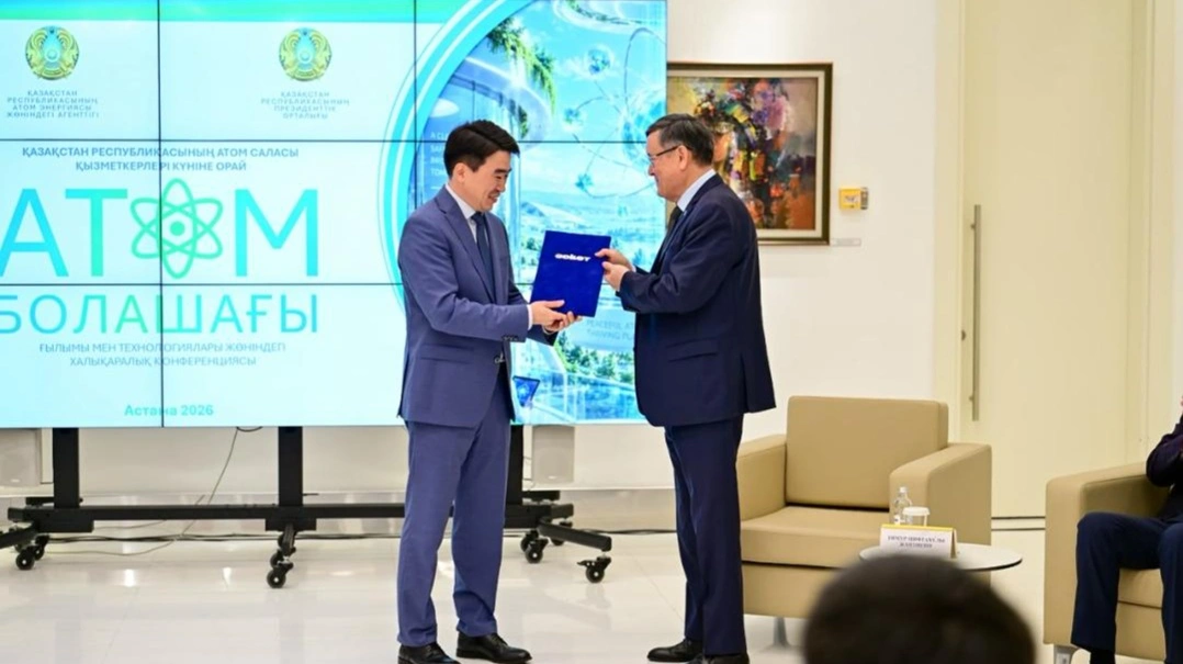 Ученые-атомщики Казахстана представили потенциал и кадровые возможности отрасли